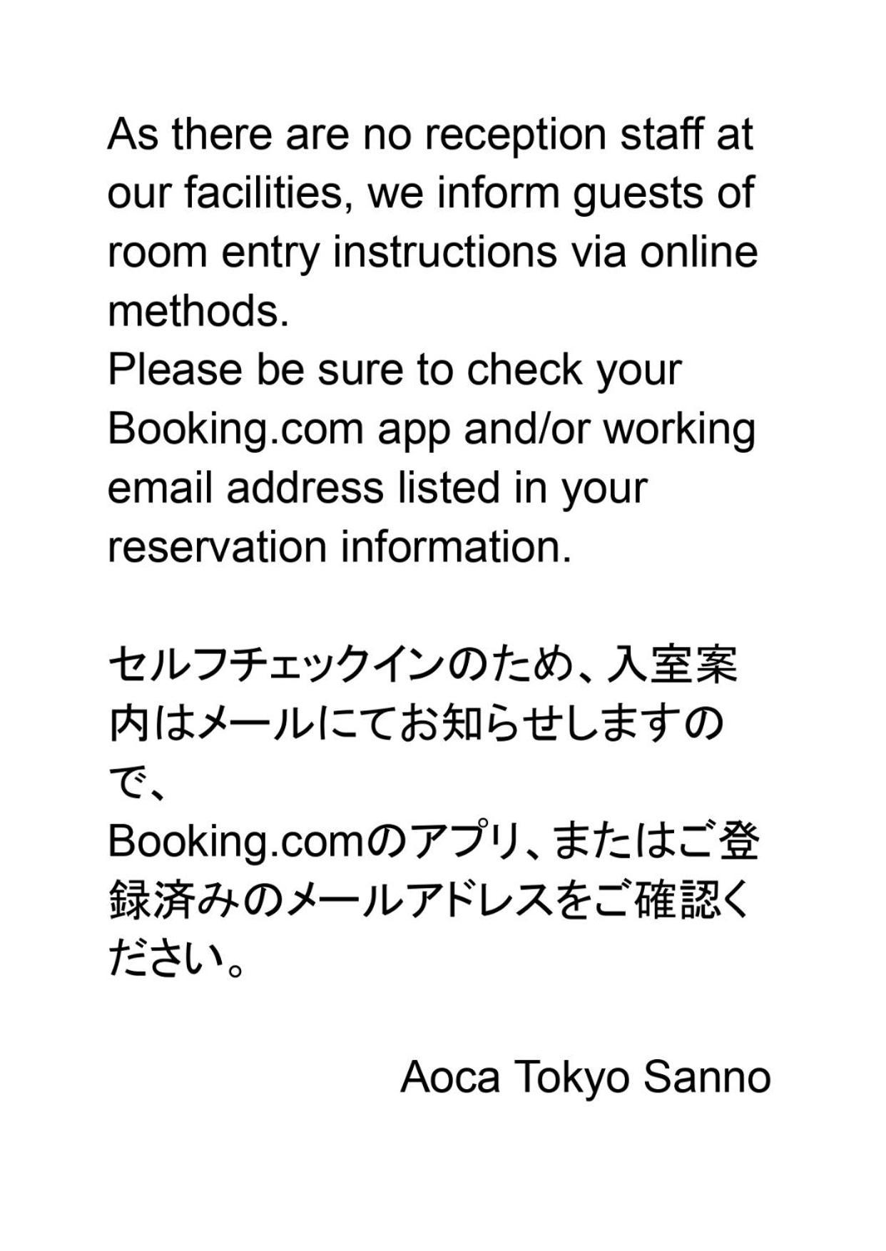 The Aoca Tokyo Sanno Apartment Ngoại thất bức ảnh